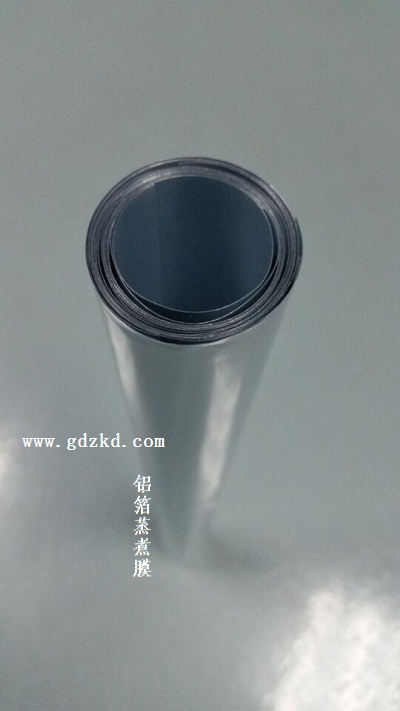 蒸煮袋，蒸煮膜/東莞銘鑫包裝材料制品廠